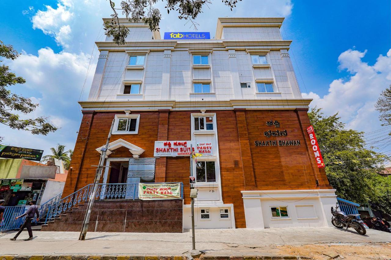 Fabhotel Shakthi Suites - Nr Jayadeva Hospital Bangalore Eksteriør bilde